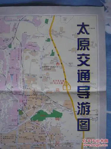 【旧地图】太原交通导游图 山西省导游图 大4开 2008年版