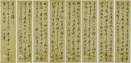 临书临字即是临意临心汪象华书法作品展在关馆展出