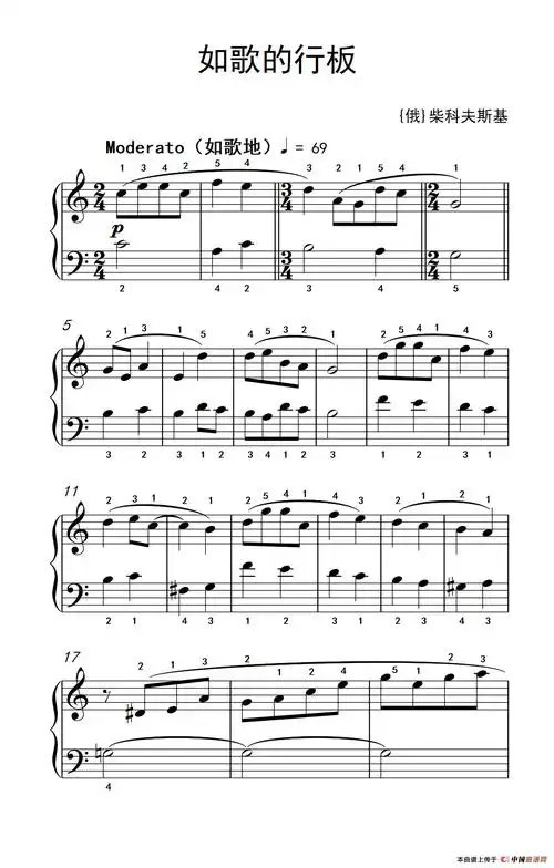 钢琴教程 1)钢琴谱图片格式五线谱_钢琴谱_中国乐谱网