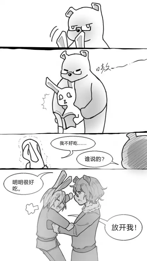 作者-文刃关注打开新页这次是反三/对家/组群的/集体性炸tag,每组cp