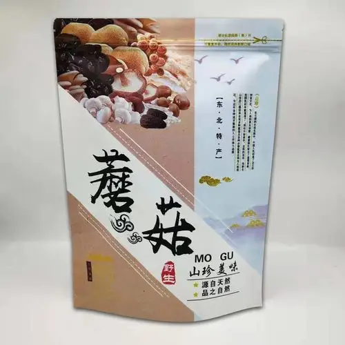 秋木耳蘑菇榛蘑包装袋 东北长白山干货袋 半斤装白纸自封自立袋