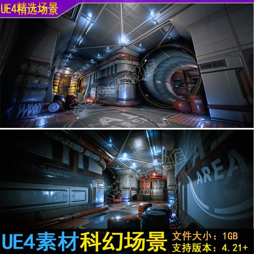ue4虚幻5 写实科幻通道飞行入口虚拟未来场景机械过道环境素材
