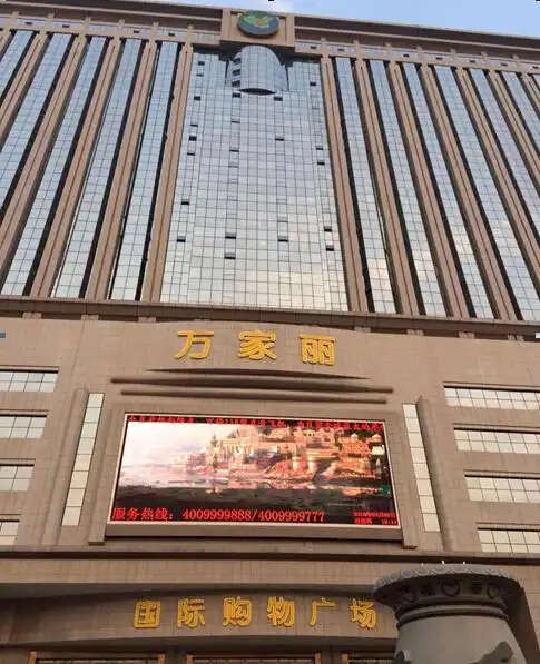 匠心国际张继考察湖南地标建筑——长沙万家丽国际广场