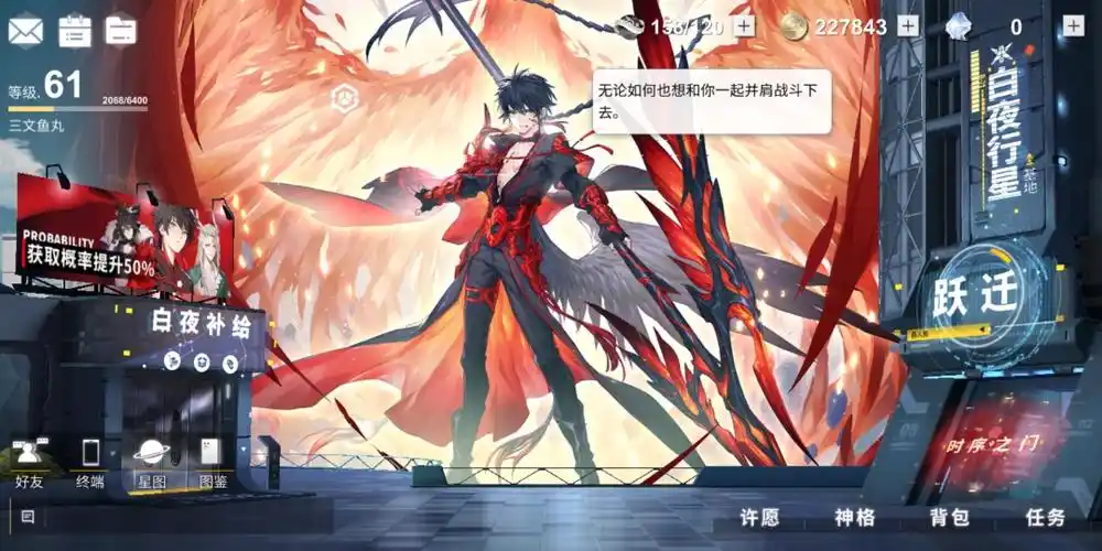 解神者# 是少昊老婆