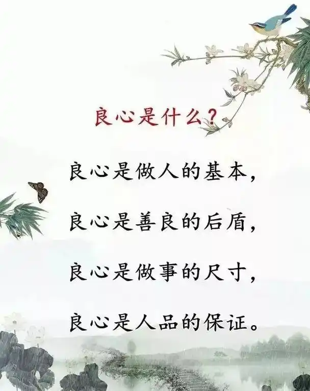厚道之人,必有后福;善恶报应,迟早到来. - 抖音