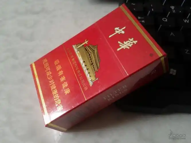 【新手】求大神鉴别45硬盒中华真伪!