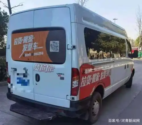 了,第一次是搬家,那次的体验感还不错,刚好这次公司需要用货车拉货