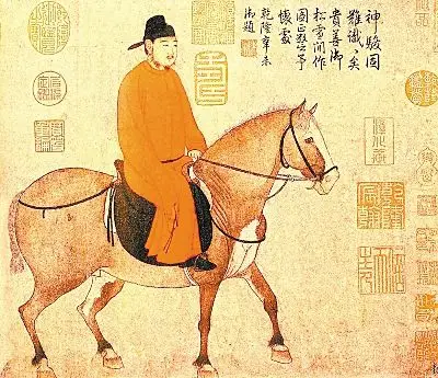 元赵孟頫《人骑图》中的骑马出行.