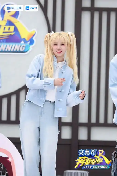 宋雨琦##奔跑吧宋雨琦