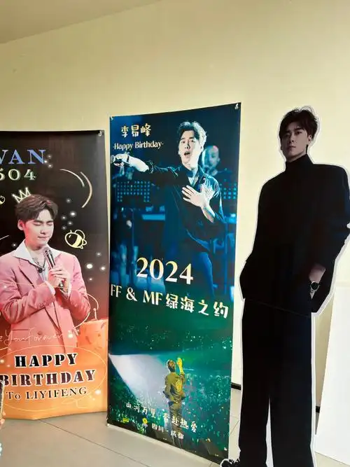 寄给小草的明信片#风里雨里成都等你@李易峰#祝李易峰0504生日快种