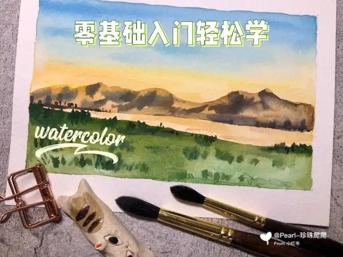 水彩初学入门零基础自学风景速涂一步骤图