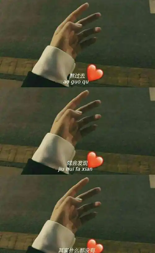 漀予/三宫格/手控_唯美图片_我要个性网