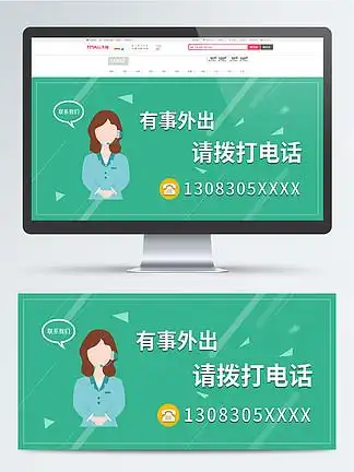 【打电话小人】图片免费下载_打电话小人素材_打电话小人模板-千图