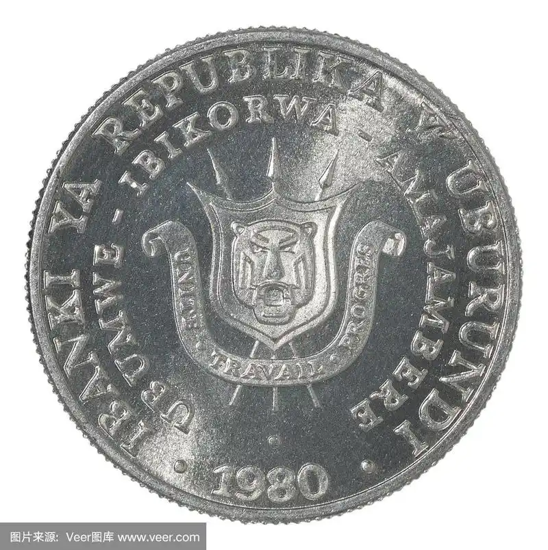 布隆迪法郎的硬币