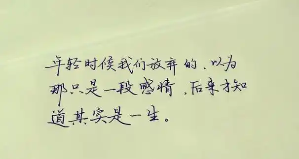 一段感情什么时候知道该结束了?