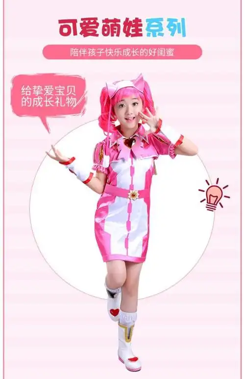 舞法天女衣服手武1器变身包朵法拉服装拉缇小善的裙子女魔法cos服舞法