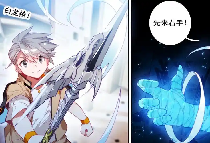 轩宇给白龙枪的增幅让刘锋心悦诚服,不愿垫底,333寝室即将崛起