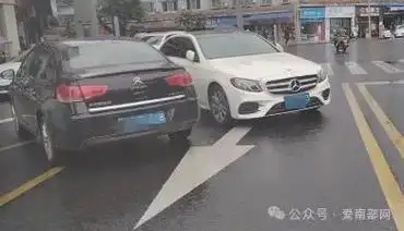 南部这两辆车停的真任性马路当自家