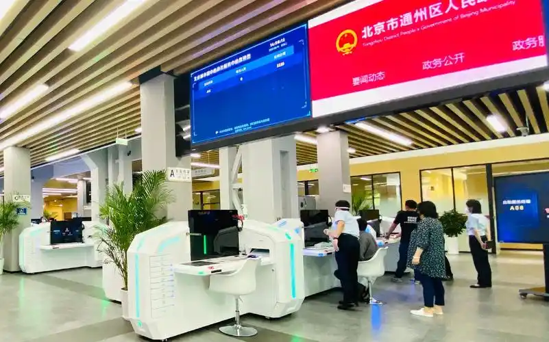 副中心政务服务中心一层大厅.新京报记者 徐美慧 摄