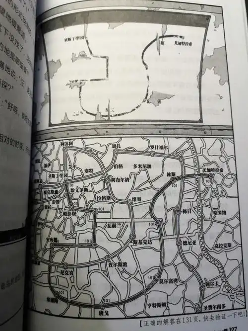 查理九世不死国的生命树14