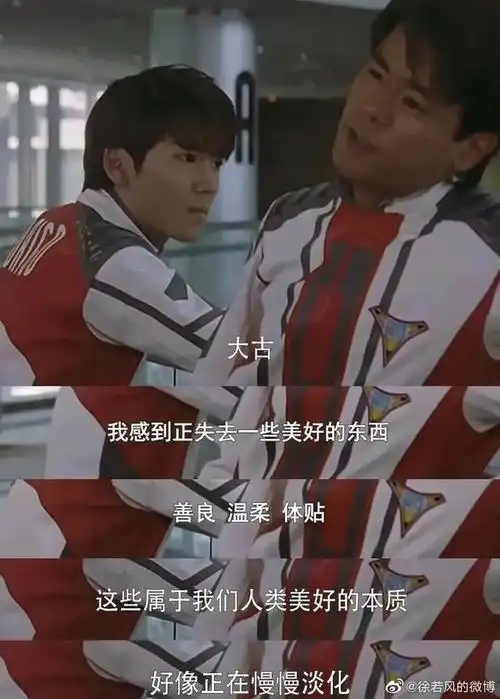 普通版的迪迦奥特曼(别了迪迦奥特曼)(8)