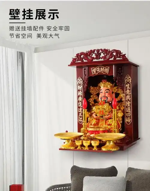 财神爷摆件家用财神客厅财神像文财神店铺开业办公室关公武财神 22寸