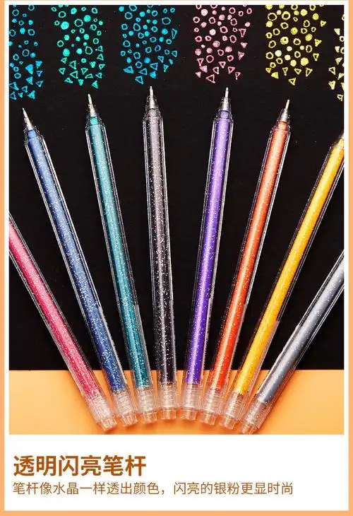 发光笔啫喱笔抖音网红彩色流沙中性笔高颜值荧光笔高光绘画手帐笔