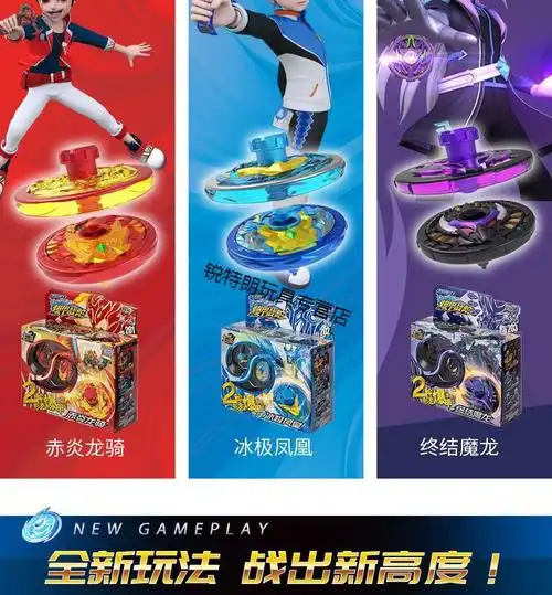 三宝爆甲战陀超变2新款暴甲儿童战斗盘5旋转陀螺玩具男孩yf 疾风马