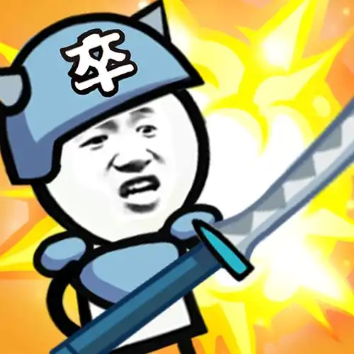 表情包战争无敌版mod菜单下载-表情包战争无敌版mod菜单破解版下载1.