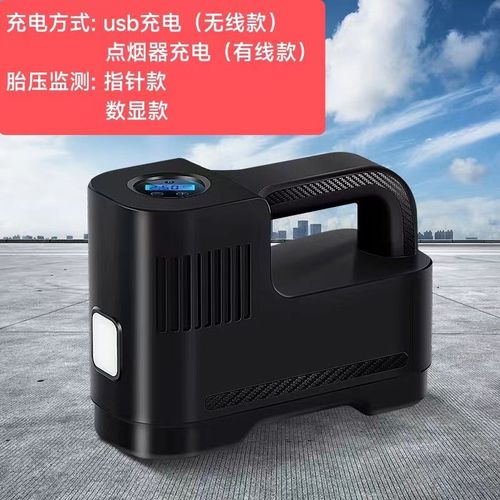 充气泵无线车载便携式多功能电动车轮胎打气机胎压监测电动打气泵