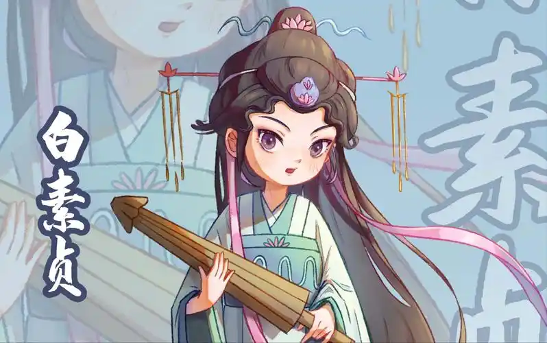 绘画过程青城山下白素贞星计划