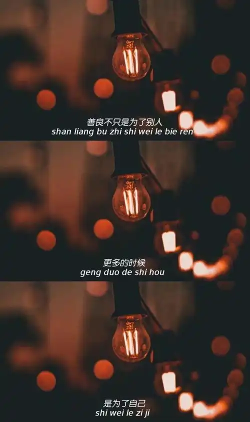 三格拼接壁纸文字壁纸