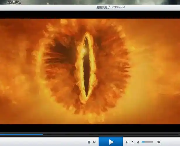 展开全部 索伦的邪眼