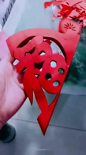 手工剪纸:教你们做三折团花福字图样,你们想学吗