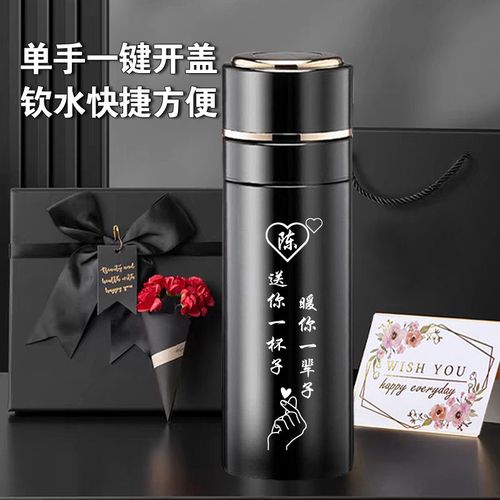 情人节送男士老公生日礼物一键开盖保温水杯父亲节创意惊喜礼物