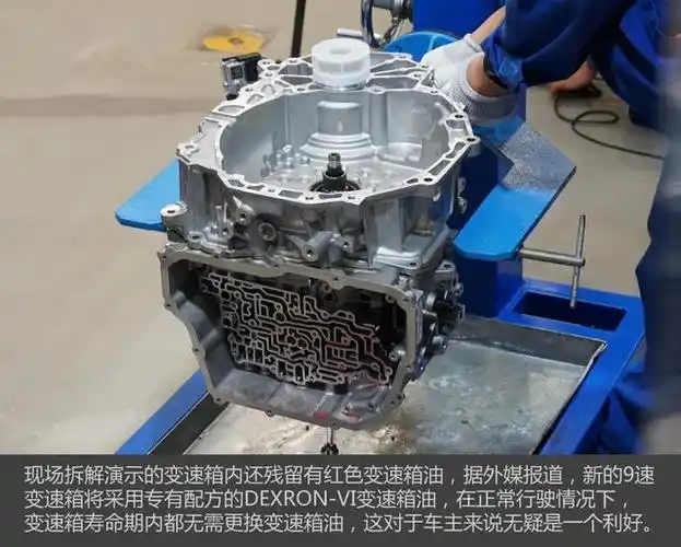 95km/h即可上9挡 通用全新9at变速箱详解