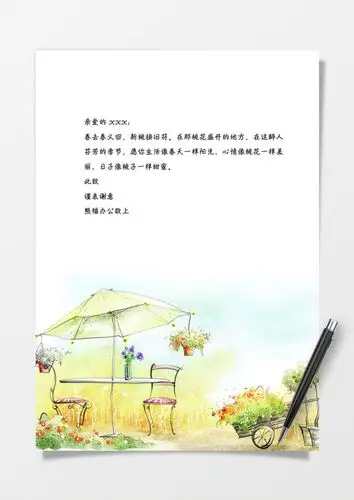 卡通手绘彩色信纸word模板下载_熊猫办公