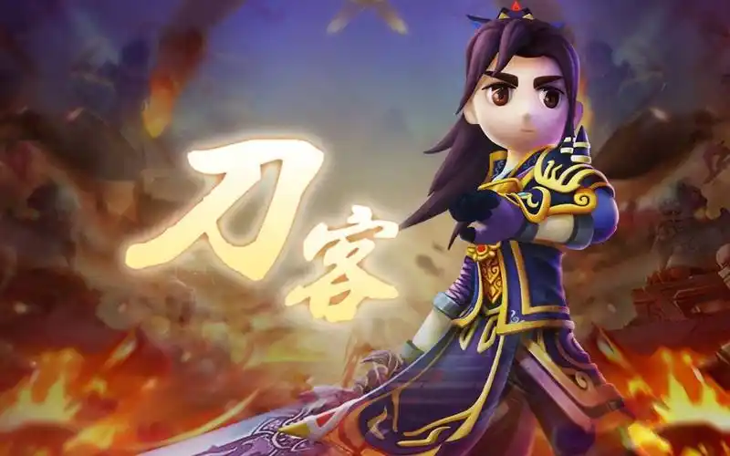 热血江湖邪刀六转升天一式