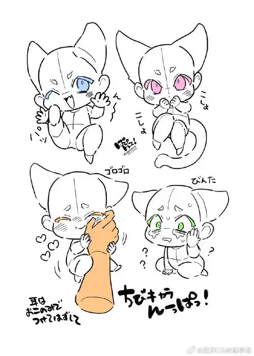 绘画超话#绘画参考##绘画素材#q版不同表情动作参考