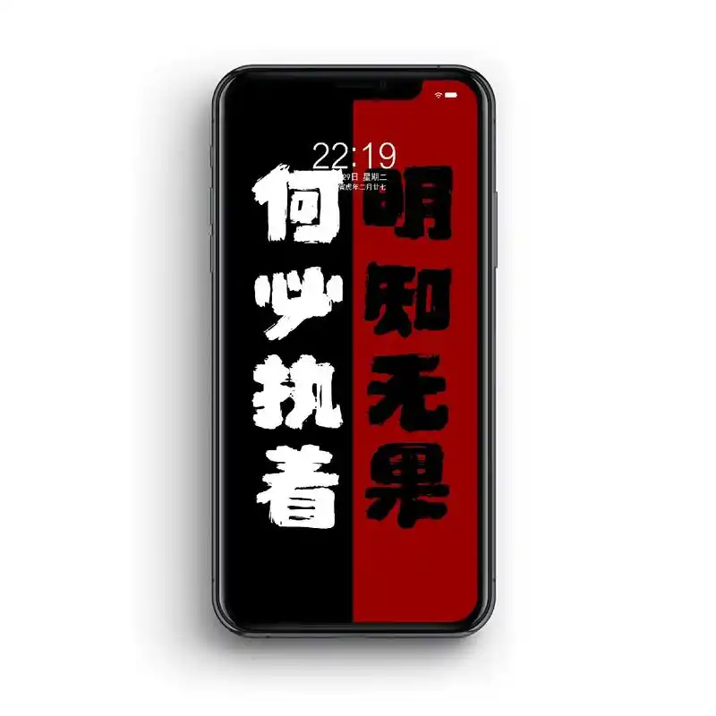 明知无果,何必执着.该放下了少年!#情感 #手机壁纸  - 抖音