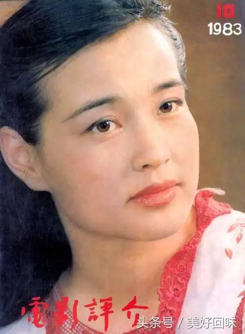 美好记忆80年代电影明星