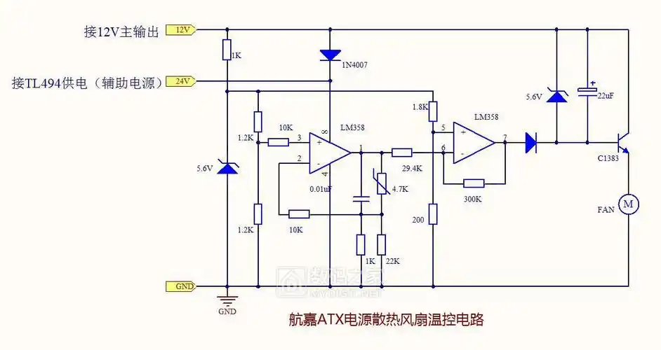 航嘉atx电源温控风扇电路.jpg