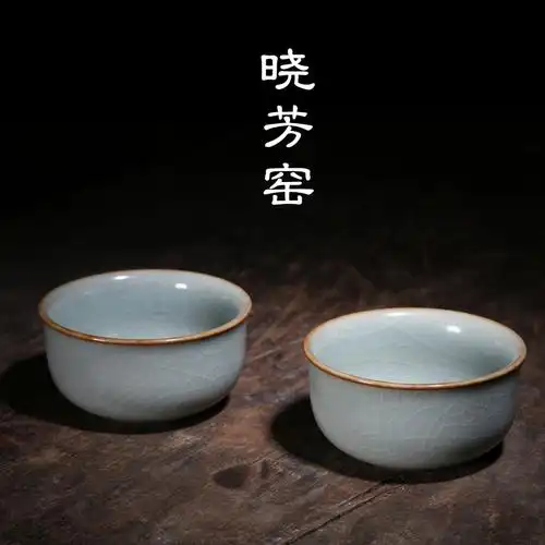 台湾茶具蔡晓芳 晓芳窑 汝窑天青开片高四方对杯杯 天青汝窑杯
