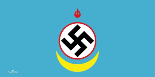 蒙古新纳粹组织