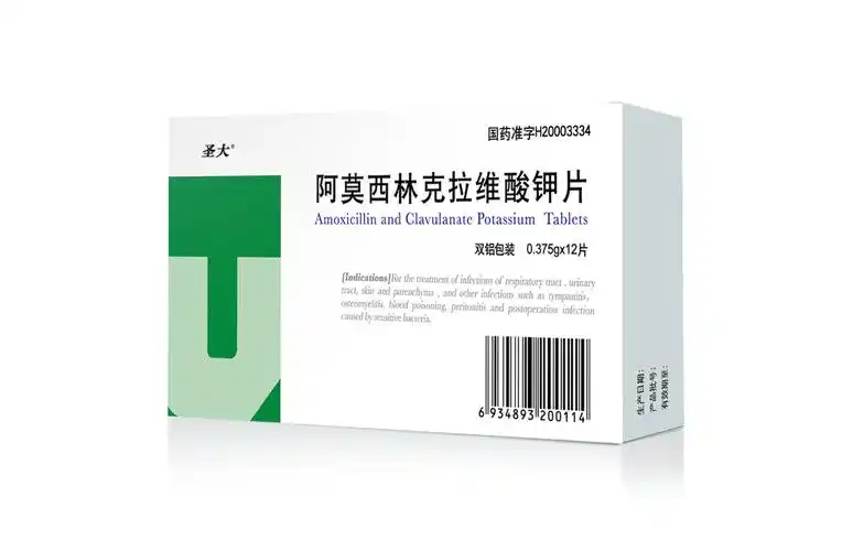 阿莫西林克拉维酸钾片0375gx12片
