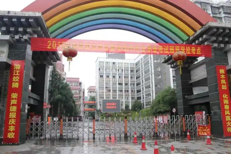 激情六月吹响中考冲锋号