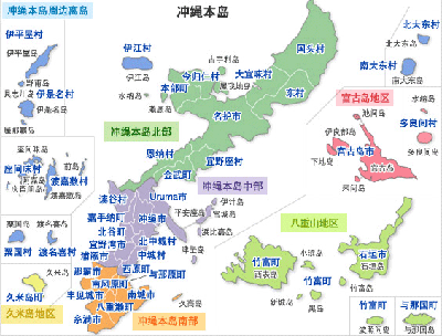 由冲绳,宫古,八重山三个群岛为中心的六十多个岛屿组成,面积2265平方