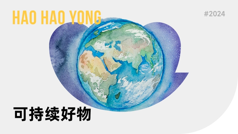 环保的钱越来越不好骗了