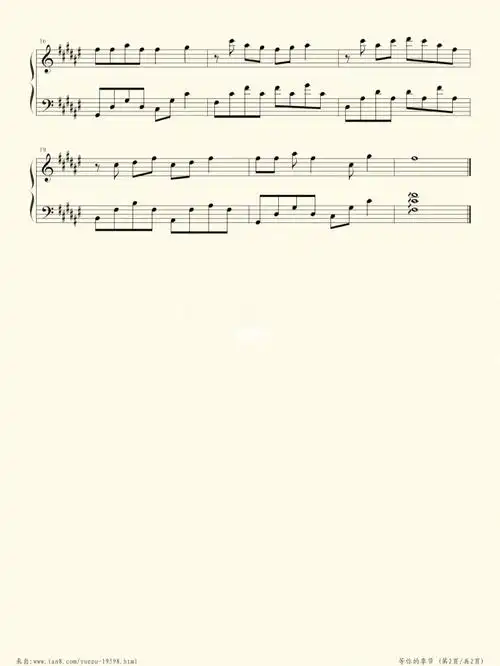 等你的季节刘诗诗