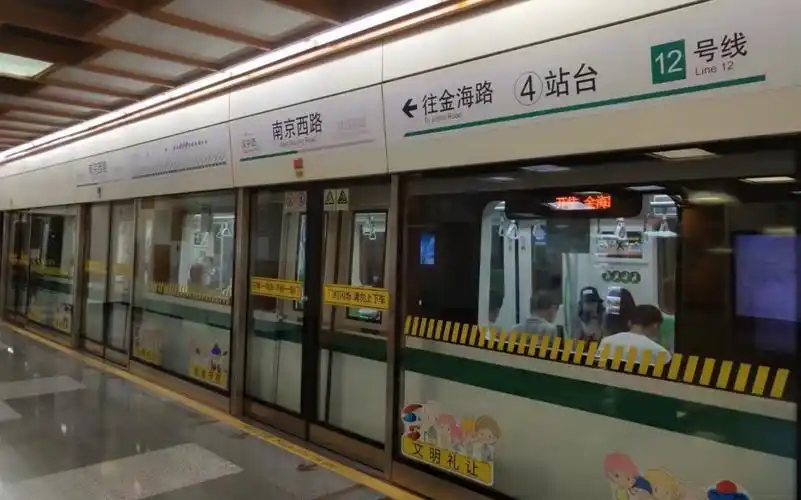 【上海地铁】12号线12a02雪碧二世运行实况_哔哩哔哩 (゜-゜)つロ